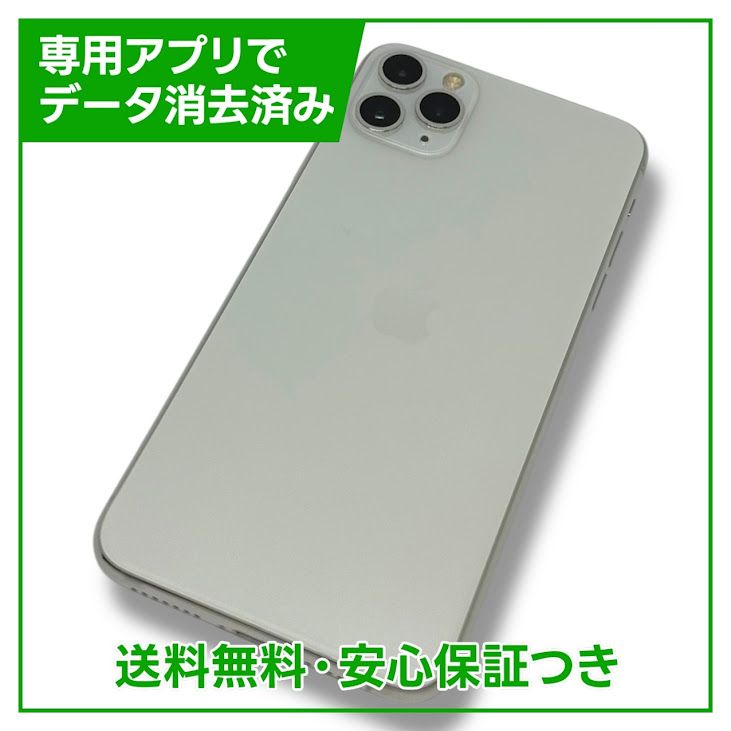 iPhone11ProMax64GBСSIMե꡼au