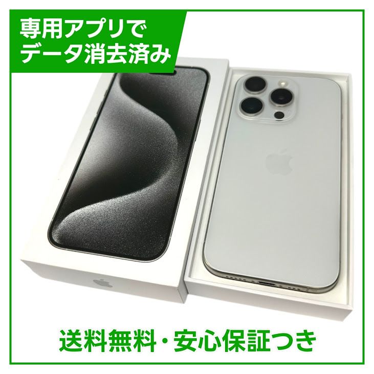 ڥХåƥ꡼91%iPhone15Pro256GBۥ磻ȥ˥ࡡSIMե꡼