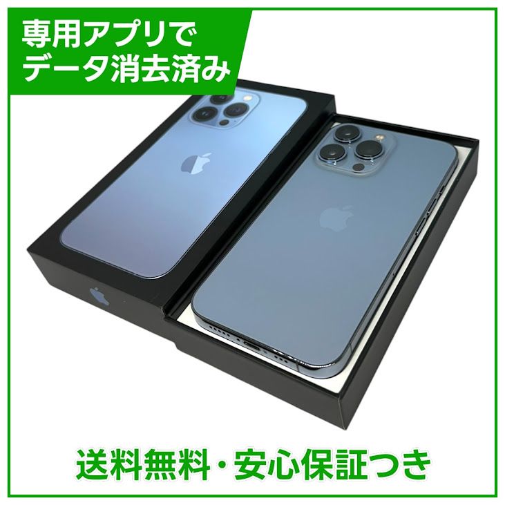 �ڥХåƥ꡼86%��iPhone��13Pro��128GB��������֥롼��SIM�ե꡼