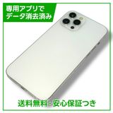 iPhone12ProMax256GBСSIMե꡼ɥ
