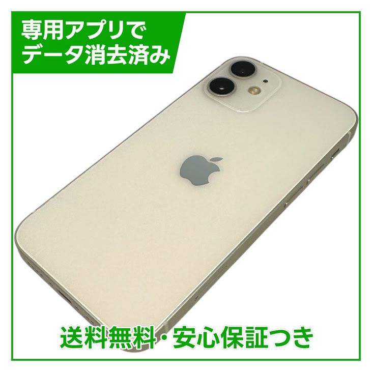 �ڥХåƥ꡼100%��iPhone��12mini��64GB���ۥ磻�ȡ�SIM�ե꡼��au��