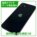【バッテリー92%】iPhone 12 64GB ブラック SIMフリー au版