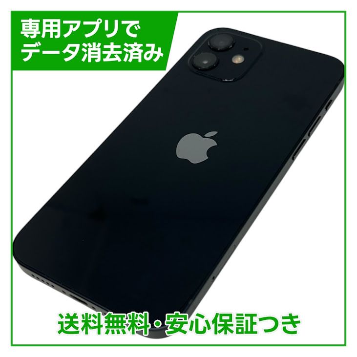 �ڥХåƥ꡼92%��iPhone��12��64GB���֥�å���SIM�ե꡼��au��