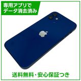 iPhone��12��256GB���֥롼��SIM�ե꡼