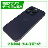 �ڥХåƥ꡼98%��iPhone��14Pro��256GB���ǥ����ץѡ��ץ�