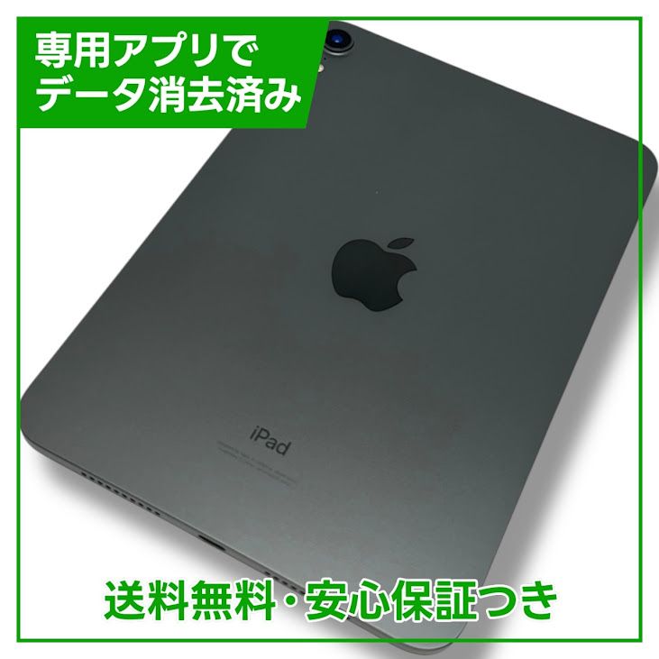 iPad - 【新品未開封】iPad mini6 スペースグレー iPad - 新作！ Apple iPad mini 6 スペースグレー 64GB Wi-Fiの
