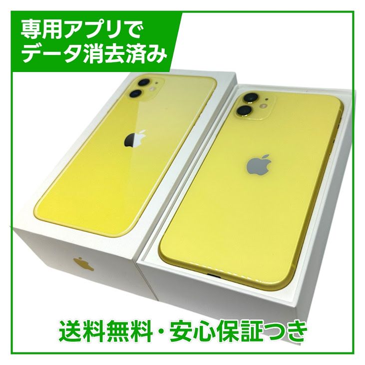 �ڥХåƥ꡼81%��iPhone��11��64GB������������SIM�ե꡼��au��