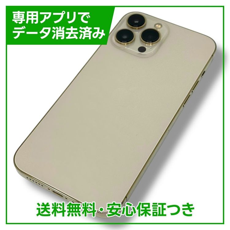 ڥХåƥ꡼84%iPhone13ProMax128GBɡSIMե꡼au