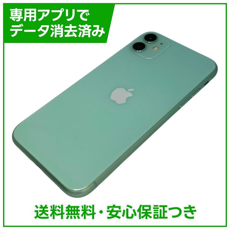 �ڥХåƥ꡼86%��iPhone��11��64GB�����꡼��SIM�ե꡼��au��