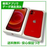 ڥХåƥ꡼94%iPhone1264GBåɡSIMե꡼au
