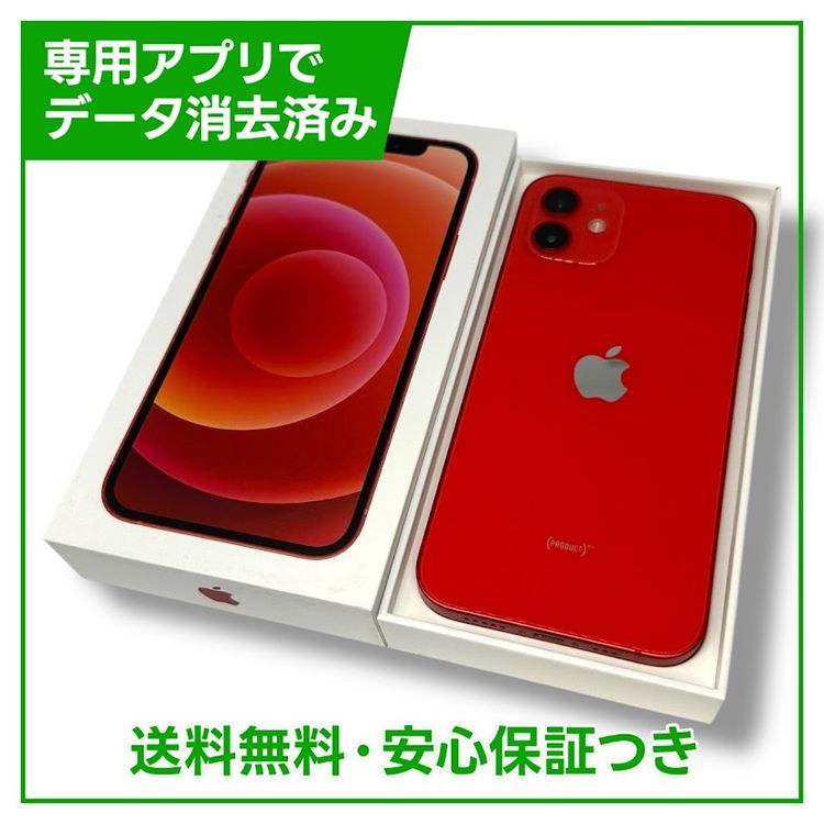 ڥХåƥ꡼94%iPhone1264GBåɡSIMե꡼au