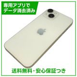 �ڥХåƥ꡼100%��iPhone��14��128GB���������饤�ȡ�SIM�ե꡼