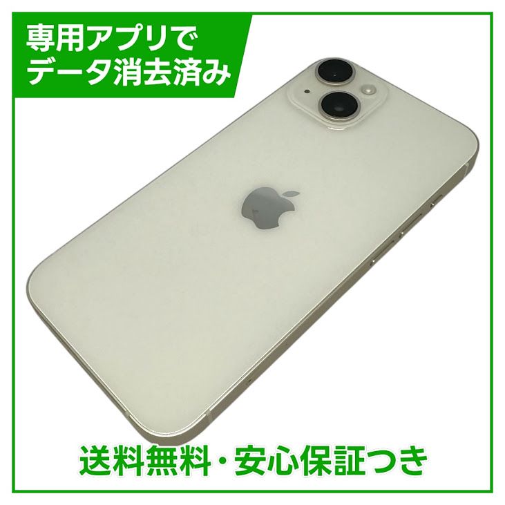 �ڥХåƥ꡼88%��iPhone��14��128GB���������饤�ȡ�SIM�ե꡼��au��