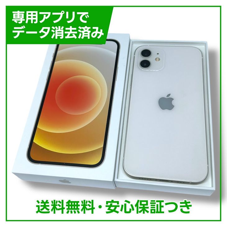 ڥХåƥ꡼81%iPhone1264GBۥ磻ȡSIMե꡼եȥХ