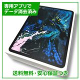 ڥХåƥ꡼94%iPadPro11WiFiCellular64GBС