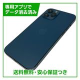 �ڥХåƥ꡼83%��iPhone��12ProMax��256GB���ѥ��ե��å��֥롼��SIM�ե꡼