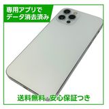 iPhone��12Pro��256GB������С���SIM�ե꡼���ɥ�����