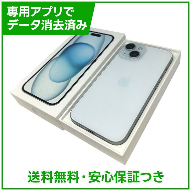 �ڥХåƥ꡼88%��iPhone��15��256GB���֥롼��SIM�ե꡼�����եȥХ���