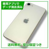 ڥХåƥ꡼84%iPhoneSE3ˡ128GB饤ȡSIMե꡼au