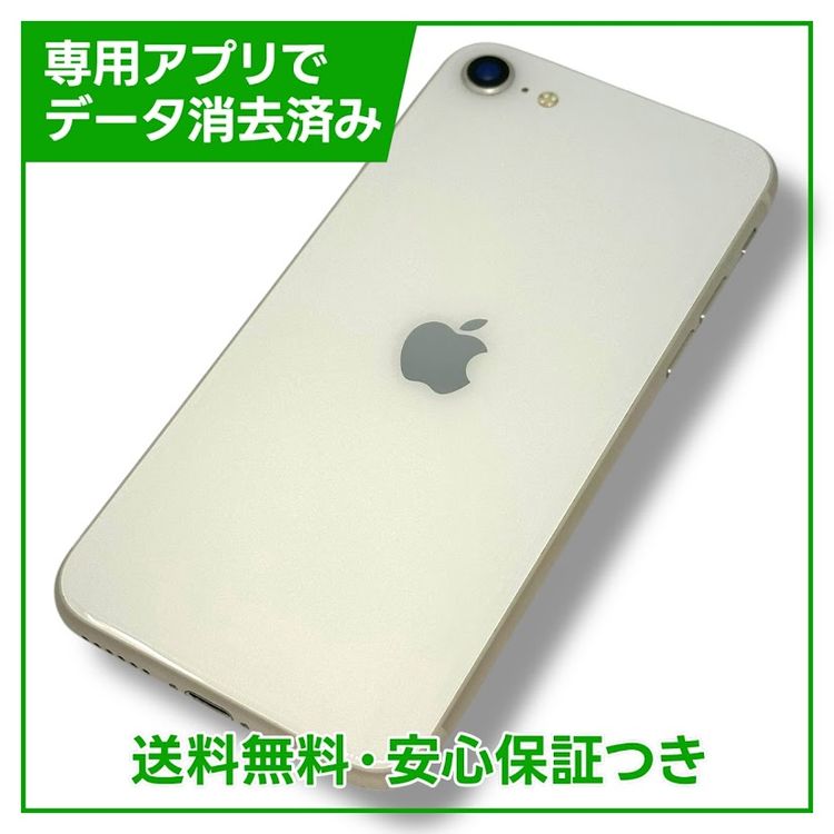 ڥХåƥ꡼84%iPhoneSE3ˡ128GB饤ȡSIMե꡼au