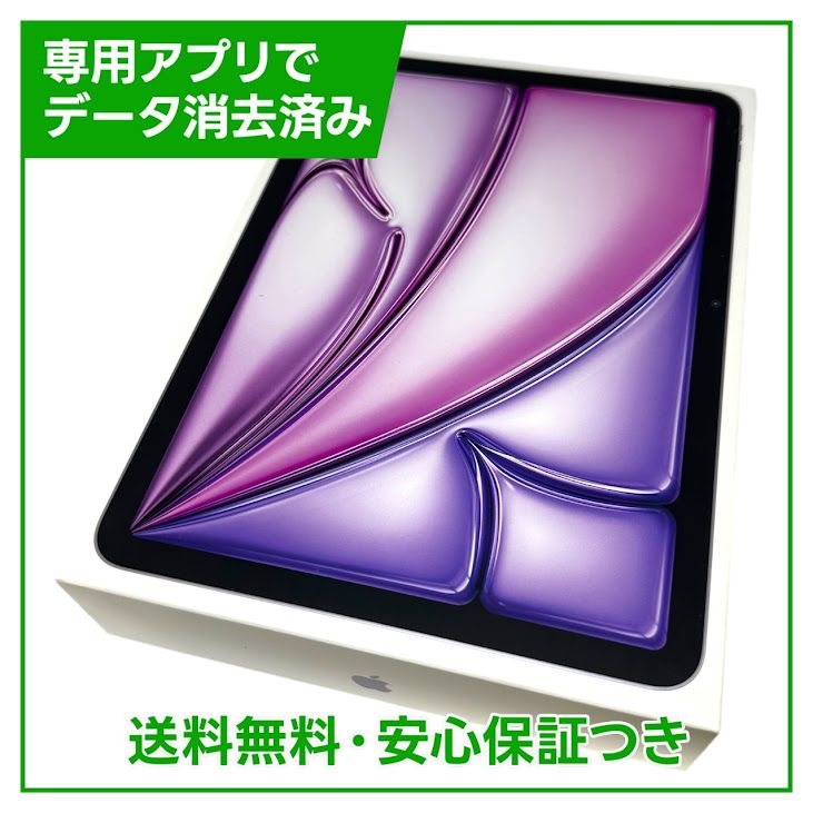ڥХåƥ꡼100%iPadAir117塡WiFi256GBѡץ