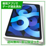 ڥХåƥ꡼81%iPadAir4WiFi64GB֥롼