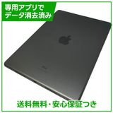 �ڥХåƥ꡼87%��iPadAir��3��Wi��Fi��64GB�����ڡ������쥤