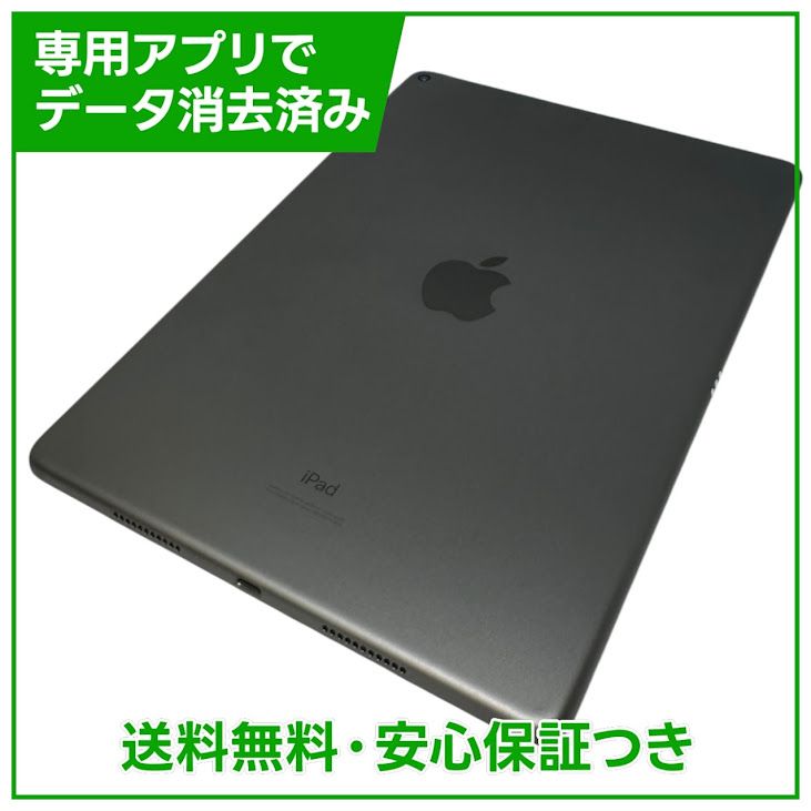 �ڥХåƥ꡼87%��iPadAir��3��Wi��Fi��64GB�����ڡ������쥤