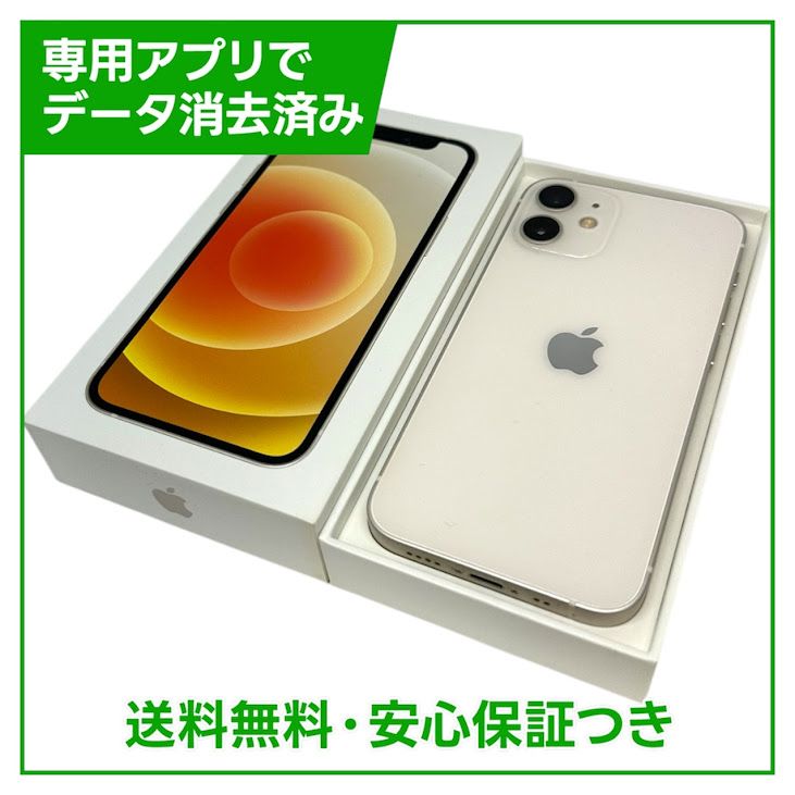 iPhone��12mini��64GB���ۥ磻�ȡ�SIM�ե꡼���ɥ�����
