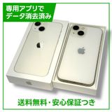 ڥХåƥ꡼80%iPhone13mini128GB饤ȡեȥХ