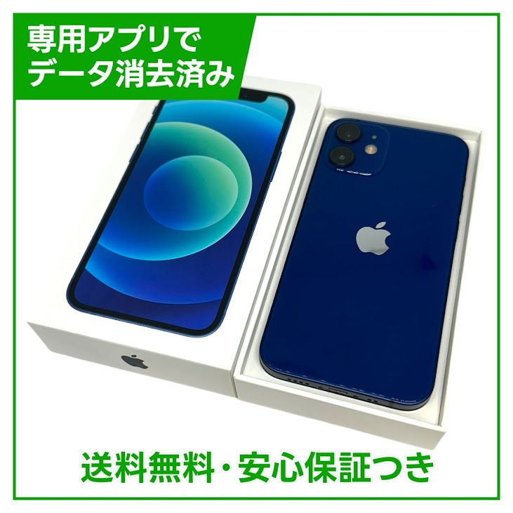 ڥХåƥ꡼80%iPhone12mini128GB֥롼SIMե꡼ɥ
