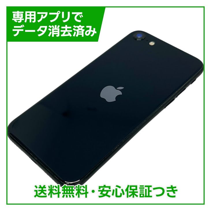 iPhone��SE����3�����128GB���ߥåɥʥ��ȡ�SIM�ե꡼��au��