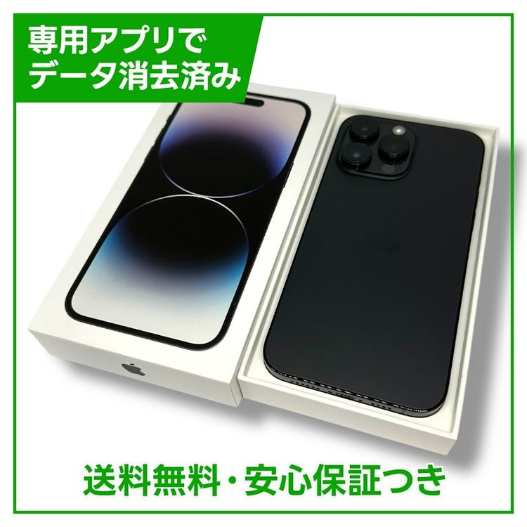 ڥХåƥ꡼87%iPhone14ProMax128GBڡ֥åSIMե꡼