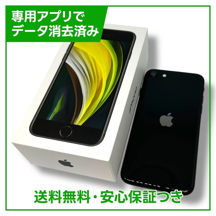ڥХåƥ꡼87%iPhoneSE2ˡ128GB֥åSIMե꡼au