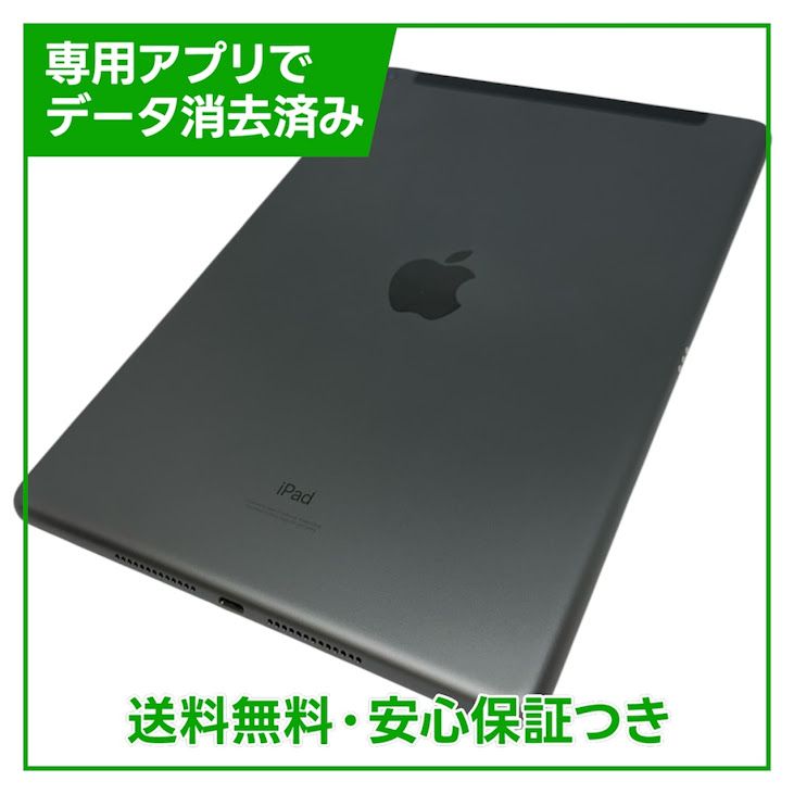 �ڥХåƥ꡼83%��iPad��8��Wi��Fi��Cellular��32GB�����ڡ������쥤
