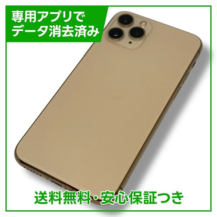 iPhone11Pro256GBɡSIMե꡼au