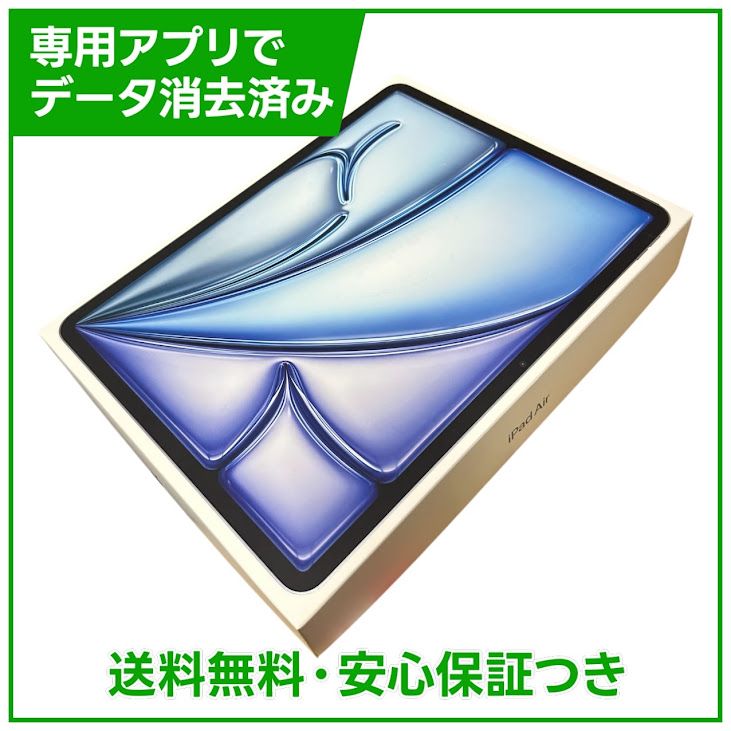 �ڥХåƥ꡼98%��iPadAir��13�������6���塡Wi��Fi��256GB���֥롼