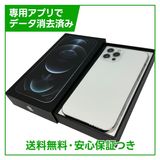 【バッテリー85%】iPhone 12Pro 256GB シルバー SIMフリー ドコモ版