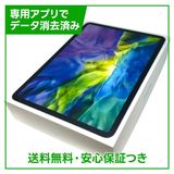 �ڥХåƥ꡼100%��iPadPro��11�������2���塡Wi��Fi��128GB������С�