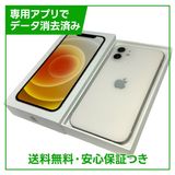 【バッテリー82%】iPhone 12 64GB ホワイト SIMフリー ドコモ版