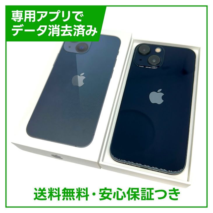 ڥХåƥ꡼93%iPhone13mini128GBߥåɥʥȡSIMե꡼au