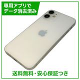 �ڥХåƥ꡼100%��iPhone��12mini��128GB���ۥ磻�ȡ�SIM�ե꡼�����եȥХ���