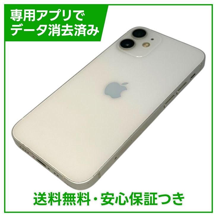�ڥХåƥ꡼100%��iPhone��12mini��128GB���ۥ磻�ȡ�SIM�ե꡼�����եȥХ���