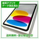 �ڥХåƥ꡼97%��iPad��10��Wi��Fi��64GB������С�