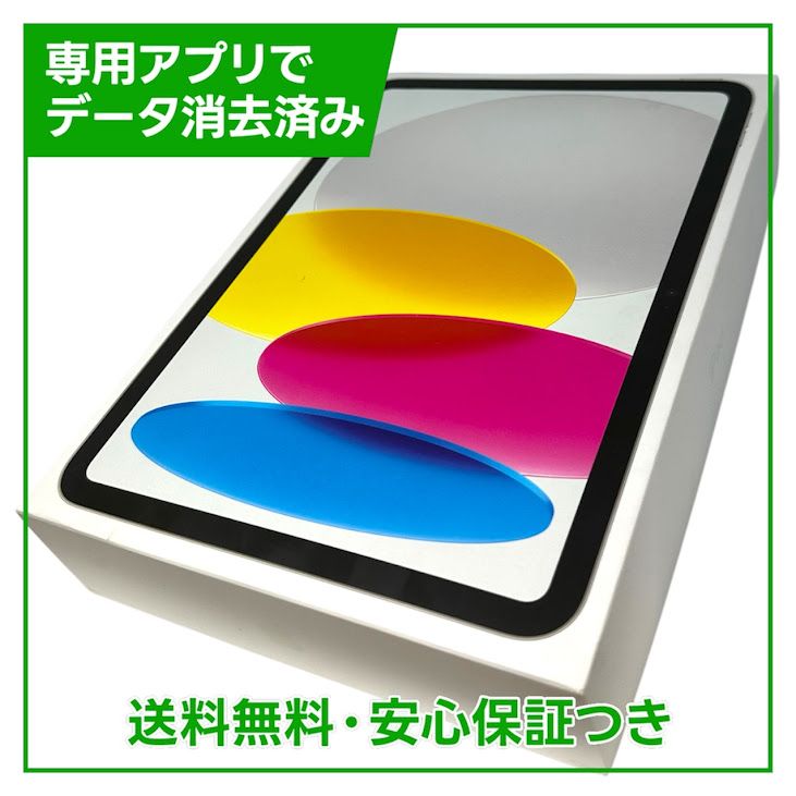 �ڥХåƥ꡼97%��iPad��10��Wi��Fi��64GB������С�