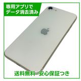 �ڥХåƥ꡼84%��iPhone��SE����3�����128GB���������饤�ȡ�SIM�ե꡼��au��