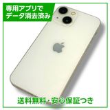 ڥХåƥ꡼86%iPhone13mini128GB饤ȡSIMե꡼