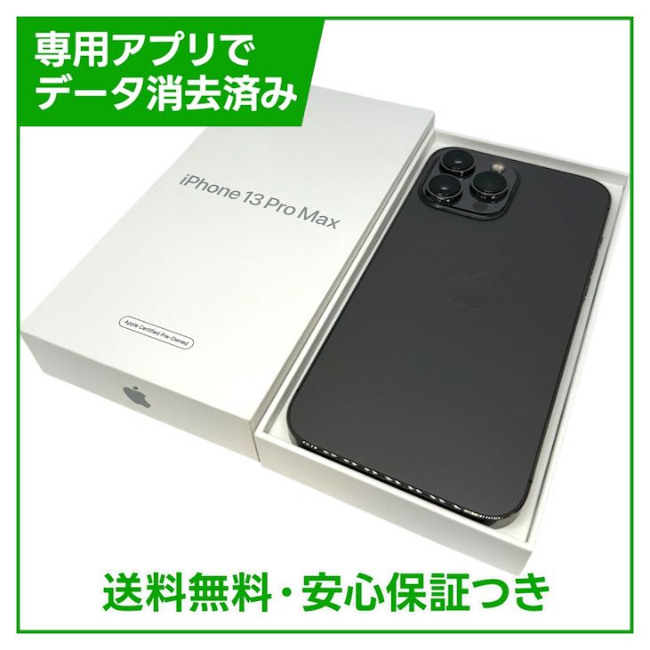 �ڥХåƥ꡼94%��iPhone��13ProMax��128GB������ե����ȡ�SIM�ե꡼