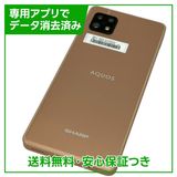 【バッテリー良好】AQUOS sense6s 64GB ライトカッパー SIMフリー 楽天モバイル版
