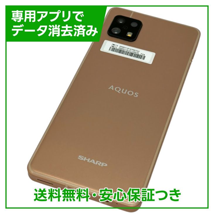 ڥХåƥ꡼ɹAQUOSsense6s64GB饤ȥåѡSIMե꡼ŷХ